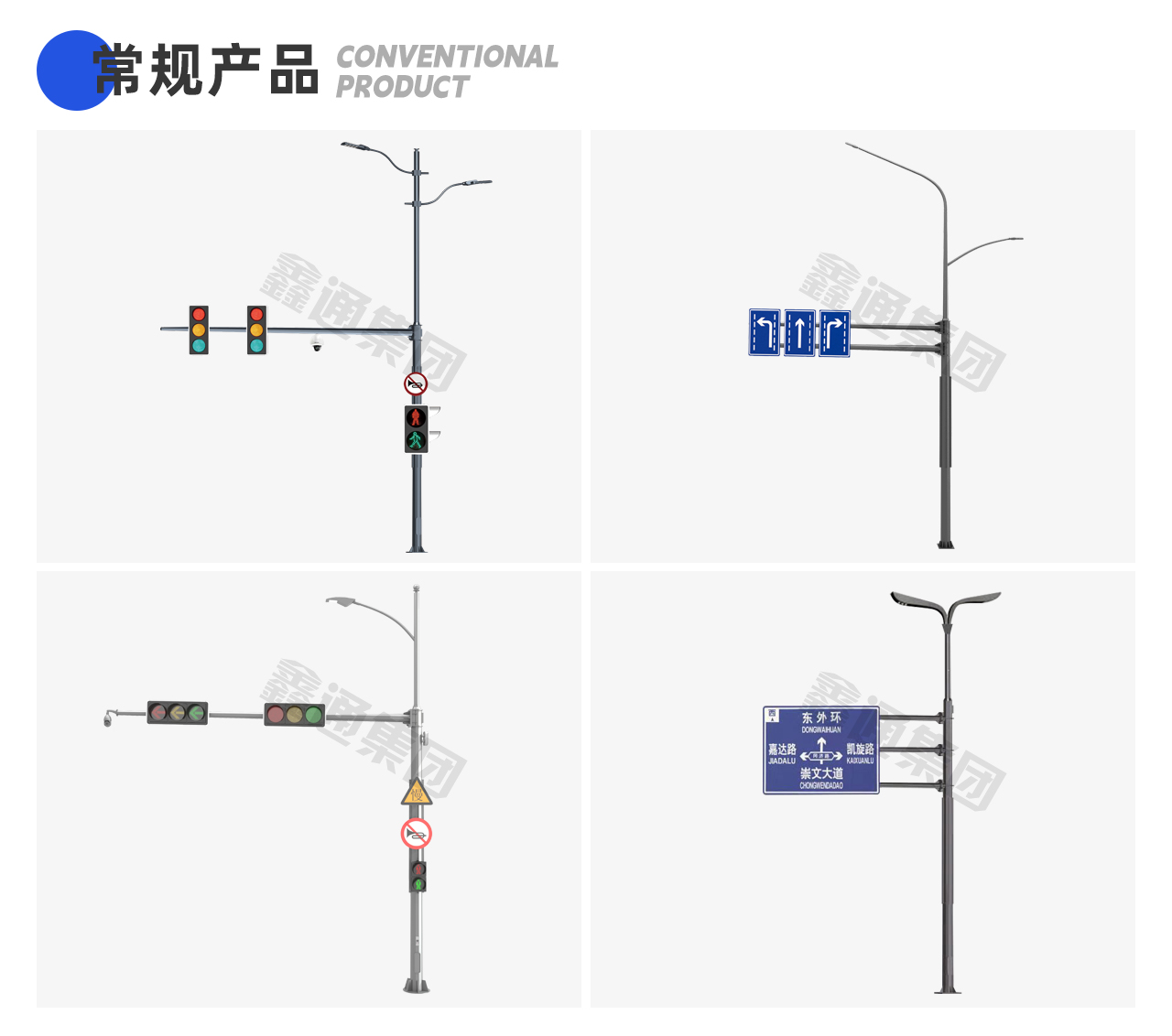 綜合桿詳情_04